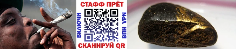 Где купить наркотики Долгопрудный APVP Мефедрон ГАШИШ АМФЕТАМИН Бутират Канабис