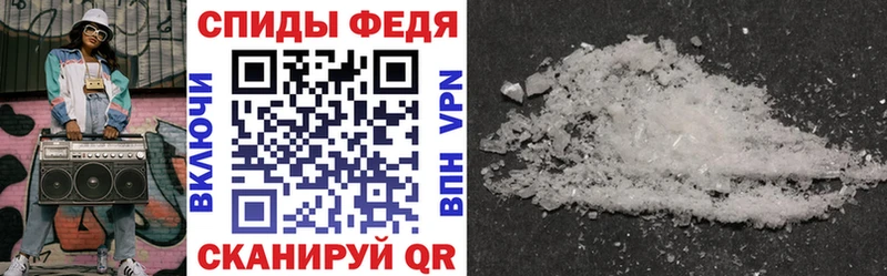 Amphetamine Розовый  Долгопрудный 
