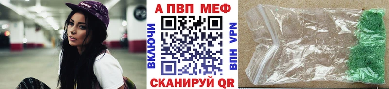 площадка формула  Долгопрудный  Альфа ПВП крисы CK  купить наркотики сайты 
