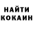 Амфетамин Розовый Valya Kry