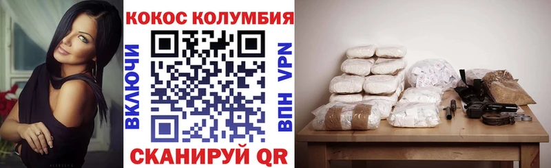 Кокаин 97%  дарнет шоп  Долгопрудный 