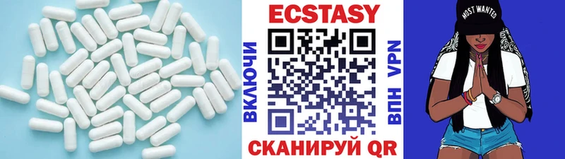 нарко площадка официальный сайт Долгопрудный Ecstasy диски