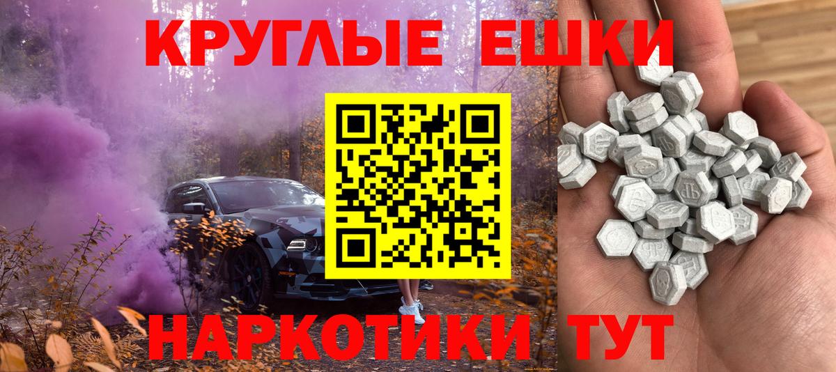 Метамфетамин Долгопрудный