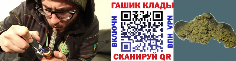 купить   Долгопрудный  Гашиш убойный 