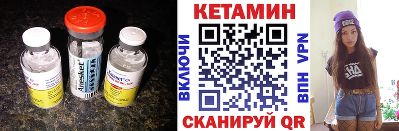 КЕТАМИН VHQ  Долгопрудный 
