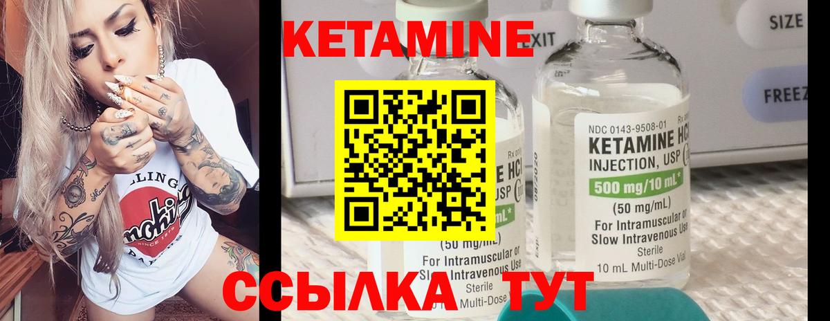 маркетплейс клад  hydra вход  КЕТАМИН ketamine  Долгопрудный  Вход с VPN  Кетамин ketamine 