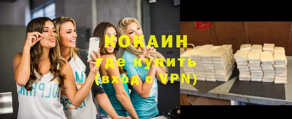 соль курить ск Навашино