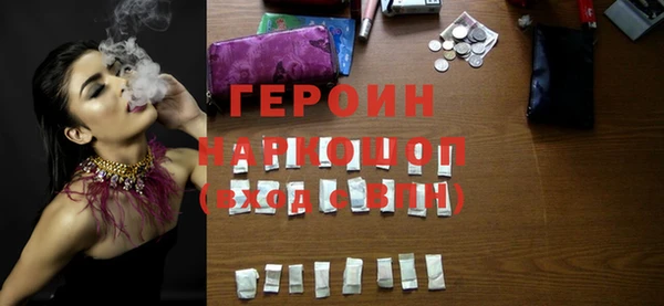мефедрон мука Надым