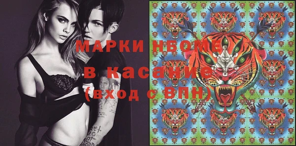 мефедрон мука Надым