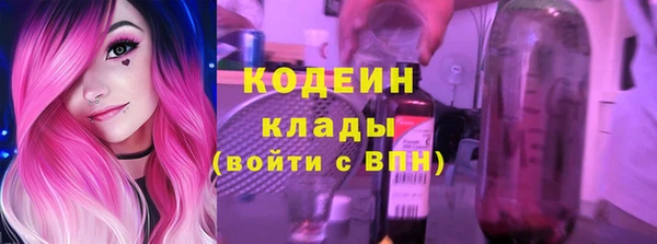 мефедрон мука Надым