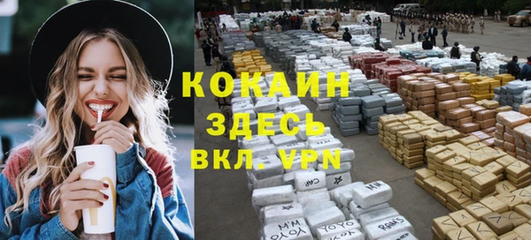 мефедрон мука Надым