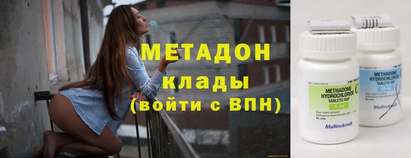 соль курить ск Навашино