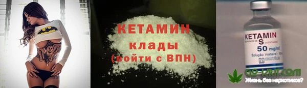мефедрон мука Надым