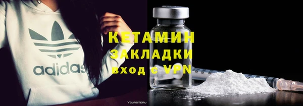 мефедрон мука Надым