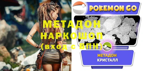 соль курить ск Навашино