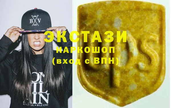 мефедрон мука Надым