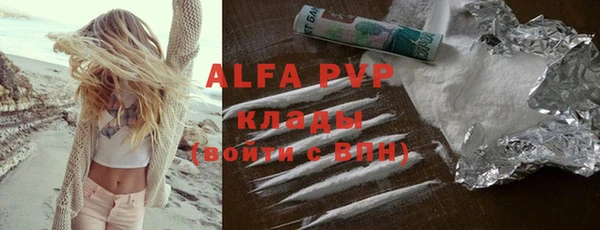 ALPHA PVP Наволоки