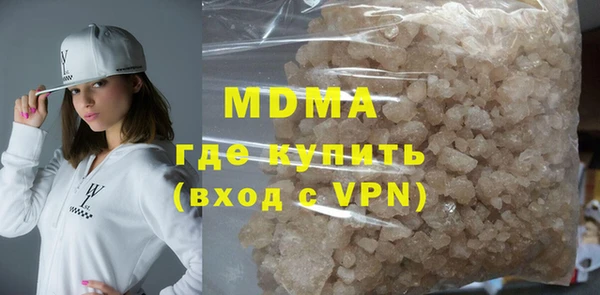 мефедрон мука Надым
