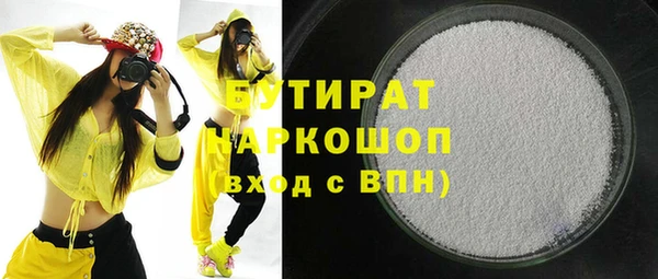 мефедрон мука Надым