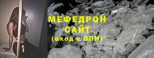 мефедрон мука Надым