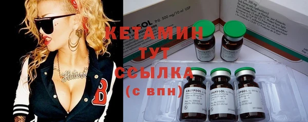 мефедрон мука Надым