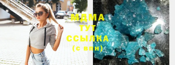 соль курить ск Навашино