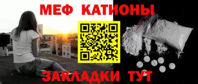 MESCALINE Кимры