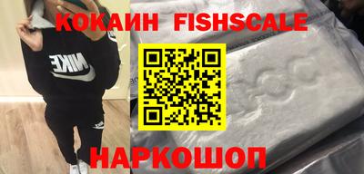 MESCALINE Кимры
