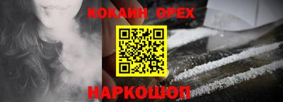 MESCALINE Кимры