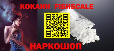 синтетический гашиш Кинель
