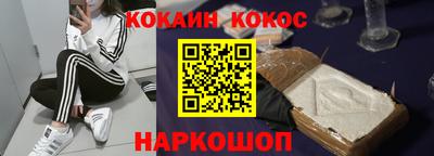 MESCALINE Кимры