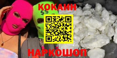 синтетический гашиш Кинель