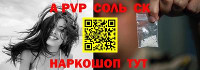 спайс Кингисепп