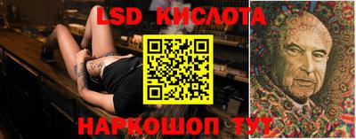 синтетический гашиш Кинель