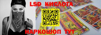 MESCALINE Кимры