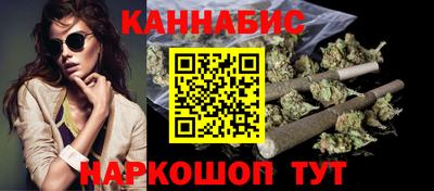 MESCALINE Кимры