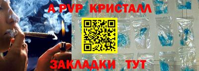 синтетический гашиш Кинель