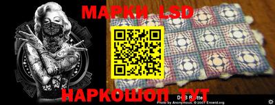синтетический гашиш Кинель