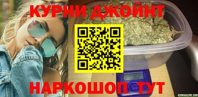 синтетический гашиш Кинель