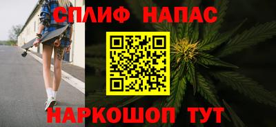 синтетический гашиш Кинель