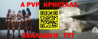 синтетический гашиш Кинель