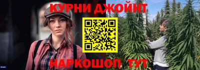 синтетический гашиш Кинель