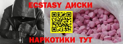 MESCALINE Кимры