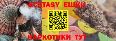 синтетический гашиш Кинель