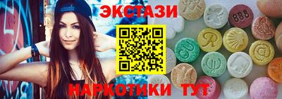 синтетический гашиш Кинель