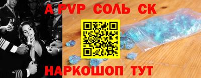 синтетический гашиш Кинель