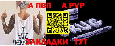 синтетический гашиш Кинель