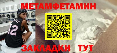 MESCALINE Кимры