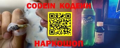 синтетический гашиш Кинель