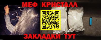 синтетический гашиш Кинель